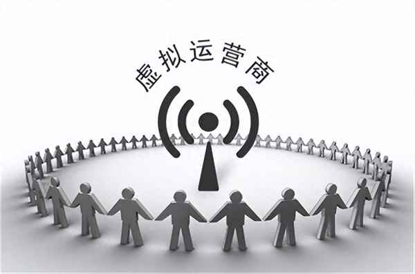 虛擬運營商可以轉到基礎電信運營商嗎？一文說清轉網規則與限制
