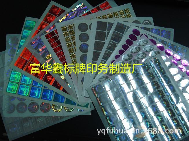 基礎電信業(yè)務產品供應 構建數字化未來的基石